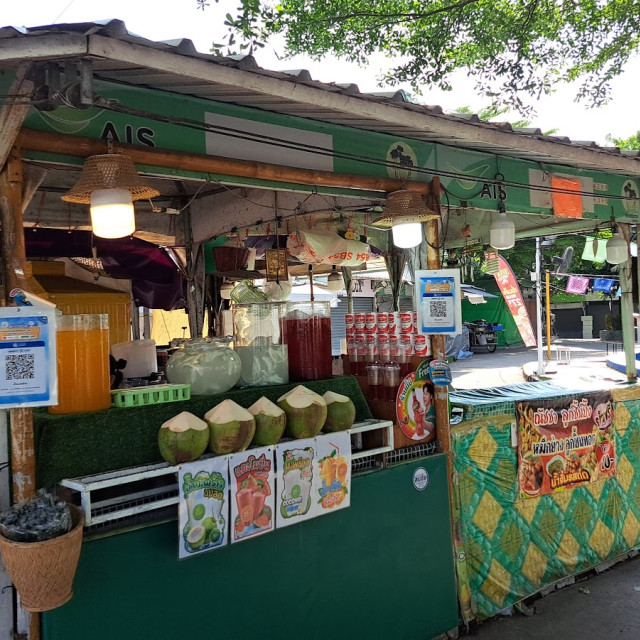 ตลาดต้นตาล ขอนแก่น (Ton Tann Market Khon Kaen) Photo 1 of 5