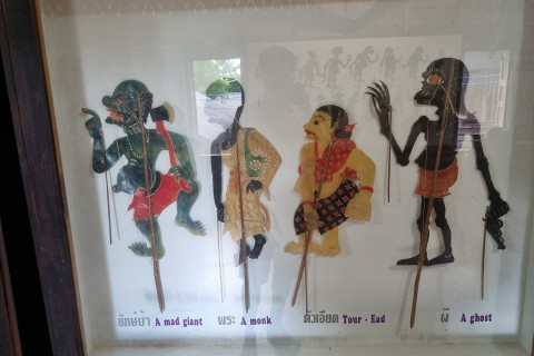 บ้านหนังตะลุงสุชาติ ทรัพย์สิน (Suchart Subsins Shadow Puppet House) Photo 4 of 5