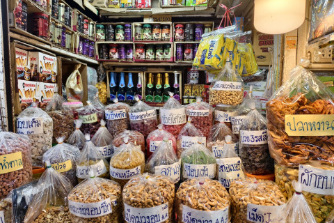 ตลาดกิมหยง (Kim Yong Market) Photo 2 of 5