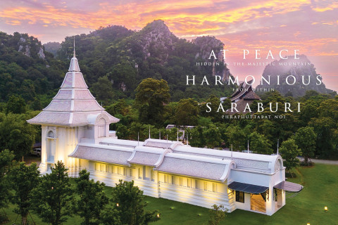 หอมนสิการ (Manisikarn Hall)