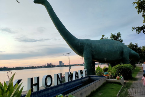 สวนสาธารณะบึงแก่นนคร (Bueng Kaen Nakhon Public Park) Photo 2 of 5