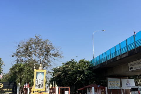 จุดชมวิวสะพานมิตรภาพไทย - ลาว (Thai-Lao Friendship Bridge Viewpoint) Photo 5 of 5