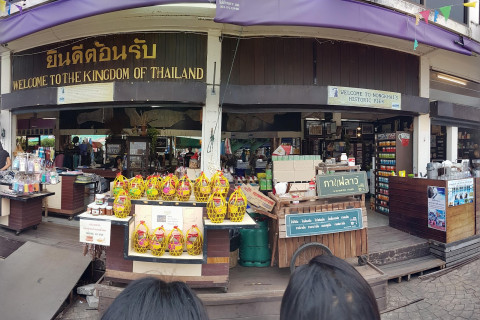 ตลาดท่าเสด็จ (Tha Sadet Market) Photo 1 of 5