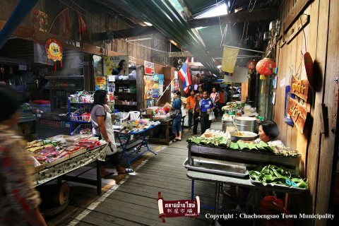 ตลาดบ้านใหม่ เมืองแปดริ้ว (Baan Mai Old Market)