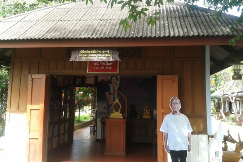 พิพิธภัณฑ์พื้นบ้านจ่าทวี (Sgt Thawee Folk Museum) Photo 5 of 5