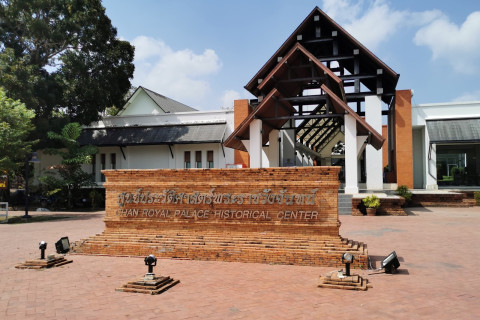 พระราชวังจันทน์ (Chan Palace) Photo 1 of 5