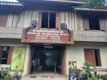 บ้านหนังตะลุงสุชาติ ทรัพย์สิน (Suchart Subsins Shadow Puppet House) Photo 2 of 5