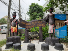 บ้านหนังตะลุงสุชาติ ทรัพย์สิน (Suchart Subsins Shadow Puppet House) Photo 3 of 5