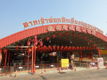 ศาลเจ้าพ่อหลักเมืองสมุทรสาคร (Samut Sakhon City Pillar Shrine) Photo 4 of 5
