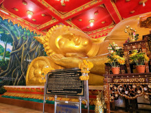 วัดแก่งคอย (Wat Kaeng Khoi) Photo 4 of 5