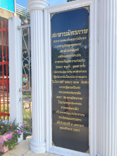 จุดชมวิวสะพานมิตรภาพไทย - ลาว (Thai-Lao Friendship Bridge Viewpoint) Photo 2 of 5