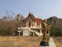 พระพุทธบาทเขาน้อย (Phra Phutthabat Khao Noi) Photo 1 of 5