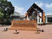 พระราชวังจันทน์ (Chan Palace) Photo 1 of 5